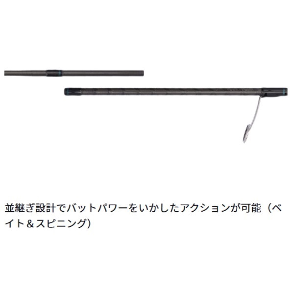 26エメラルダス X イカメタル